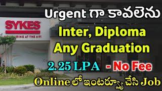 Apply చేస్తే వెంటనే ఇంటర్వ్యూ చేసి Job | Sykes Recruitment 2022 | Latest jobs in Telugu | Free Jobs