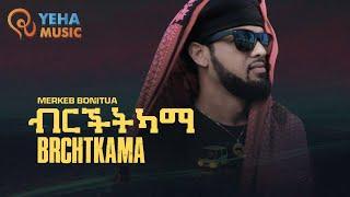 Merkeb Bonitua - Birchtkama |ብርችትካማ  -New Tigray Music 2021 (Official Video)