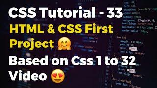 CSS Tutorial - 33 | Html & Css First Project Based on Css Video 1 to 32 ????