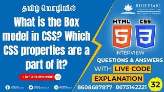 What is the Box model in CSS? Which CSS properties are a part of it CSS Box Model Margin and Padding