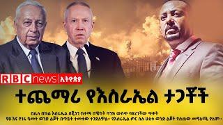 ሰበር ዜና - | Anchor Media | Dere News | Ethio Forum | Zehabesha Daily Ethiopian News