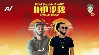 Ethiopian Music : Roba Junior  X Nuhi (በሰላም ነው ወይ)  - New Ethiopian Music 2021(Official Remix)