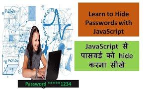 How to create hidden password in JavaScript