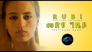 Yohanna Solomon - Rubi -  feat. Sani Alem - Mexyu Gziey - New Eritrean Music 2021 - (Official Video)