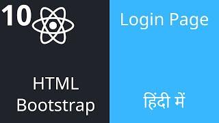 10. Build a Login page using Html and Bootstrap | Html Tutorial For Beginners