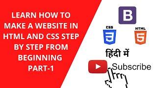 How To Make A Website Using Bootstrap | Complete Website Design Tutorial | Part-1 #bootstrap