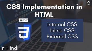 How to implement CSS in HTML document in Hindi | CSS Tutorial | Code With Dignity