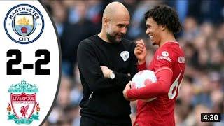 Manchester City vs Liverpool 2-2 Highlights & Goals | Premier League 2021/22