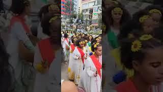 ልጆች በጓዳና አበባአየሾይ ..#ethiopia #habesha #ኢትዮጵያ #habeshatiktok #ኦርቶዶክስ #ethiopian #ethiopianews #ethio