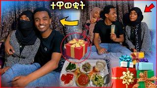 ተዋወቋት! አዲሷን ልጅ! ምርጥ ግዜ አሳለፍን | New የቤተሰብ ጨዋታ • Best World Gamers challenge! Epic Online Games 4K