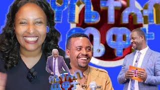 የቤተሰብ ጨዋታ አስቂኝ ቪዲዮ|reaction |MAHI SHOW |yebeteseb chewata