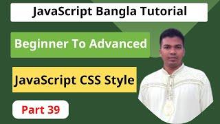 JavaScript Bangla Tutorial [#39] || JavaScript CSS style dynamically