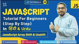 JavaScript Tutorial In Hindi | JavaScript Array Shift & Unshift Tutorial | JavaScript In Hindi | #36