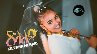 ela tv - Silvana Mehari - Tsilaley - New Eritrean Music 2021 - ( Official Music Video )