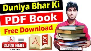 all pdf book download free | how to download pdf of any book from google | koi bhi book pdf download