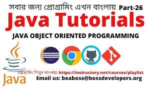 JAVA OBJECT ORIENTED PROGRAMMING IN BANGLA|JAVVA TUTORIAL FOR BEGINNERS|JAVA CORE CONCEPTS|PART-26