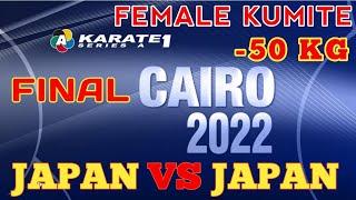 GOLD????MEDAL MATCH FINAL FEMALE KUMITE -50 KG | AIKA (JPN) VS SARA (JPN) | Karate1 Series A Cairo 2