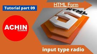 HTML Forms input type radio | tutorial part 09  || ACHIN CLASSES||