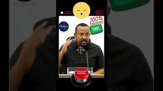 ፈርስት ክላስ ሲትዝን የመሆን በሽታ????pm dr abiy ahmed #Shorts (VIDEO ኢትዮጵያን አፍቃሪዎች ሰብስክራይብ)