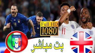 Italy vs England Live Match Today | UEFA Nations League 2022-23 | Watch Along