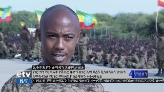 ከአስተማሪነት እስከ ግምባር የተቀላቀለው ፈቃዱ አለማየሁ |etv