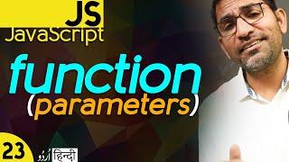 Functions with Parameters in JavaScript Tutorial for Beginners in हिंदी / اردو  - Class - 23