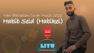 New Ethiopian Cover Music 2021: Habib Seid (Habikel)