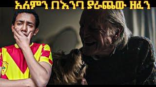 ካለቀስኩ 20 push up| Lewis Capaldi - Wish You The Best Reaction!!!