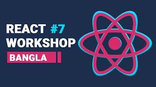 React Hook Rules , React Style , Bootstrap in React || React Bangla Tutorial