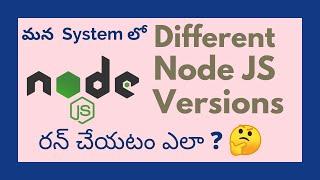 How to run multiple node js versions in system | Telugu tutorials