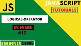 JavaScript tutorials for beginners in Hindi #12 |Logical operators | JavaScript Operators