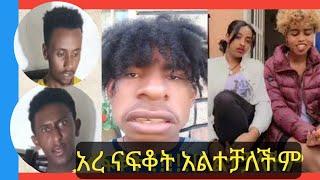 እየተረጋጋች ባለችው ጋምቤላ ከተማ 50 ሰዎች ተገደሉ