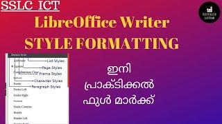 SSLC 2022 || ICT || CHAPTER 2||PUBLISHING AND MAP READING || LIBRE OFFICE WRITER || STYLE FORMATTING