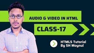 Html5 tutorial | audio video html | class-17