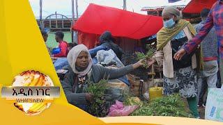 የትንሣኤ በዓል ገበያ፤ ሚያዝያ 22, 2013 /What's New May 1, 2021