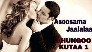 Dhungoo Asoosama jaalalaa Kutaa 1ffaa????Fiction የፍቅር ልብወለድ |kissing Part 1|ep1