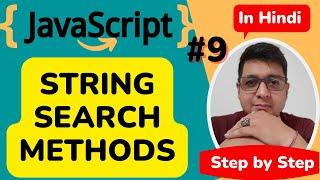 JavaScript String Search Methods Tutorial || JavaScript Tutorial Step by step in Hindi #9