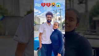 Shorts #rip  RIP ????????????ታሪኩ ????????????????????ነብሱን በገነት ያኑሪልን ፈጣሪ????????ኢትዮጵያዊን በጣም ያሳዝናል ለዝ