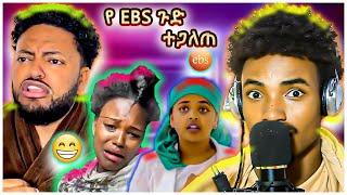 ከቻላቹ ላለመሳቅ ይሞክሩ ???? - የሳምንቱ አስቂኝ ቀልዶች  | try not to laughing