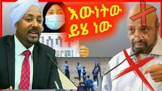 እውነትው ይሄ ነው በሰላት አስመልክቶ#mensurjemal #minber #berekatube