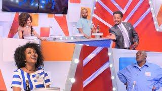 የቤተሰብ ጨዋታ ምዕራፍ 12 ክፍል 25/Yebetseb Chewata Season 12 EP 25