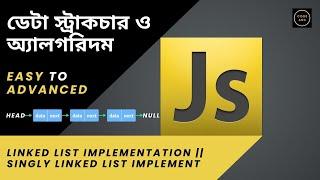 Data Structure and Algorithms #41 Linked List in Javascript Bangla Singly Linked List Implementation