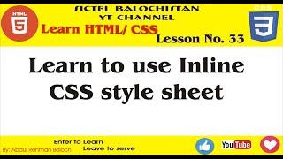 CSS | HTML | Learn to Link Inline CSS StyleSheet | Lesson No 33 | #inline  #csstutorial  #html