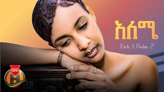 Nati X Muba Z - Aleme | አለሜ - New Ethiopian Music 2022 (Official Video)