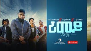 Yapi Mapi , Eon of Axum and Magi Beats - Rimey (ሪመይ) : New Tigrigna Music Video 2021