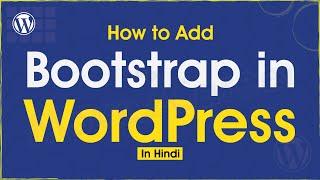 How to Add Bootstrap in WordPress Website