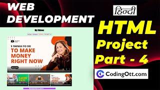 #12 HTML Website Project  part-4 | HTML tutorial for beginners | Web Development Tutorial in Hindi