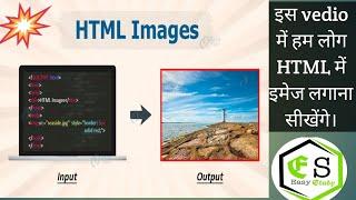 how to insert image in html|how to insert image in html in hindi|image tag withall attributes#html5