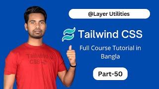 Tailwind @layer utilities with function directive | Tailwind CSS Bangla Tutorial