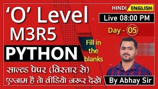 O Level M3R5 Python Questions|O level m3r5 solved paper|O level Jan 2022|Programming Tutorial|Day-5